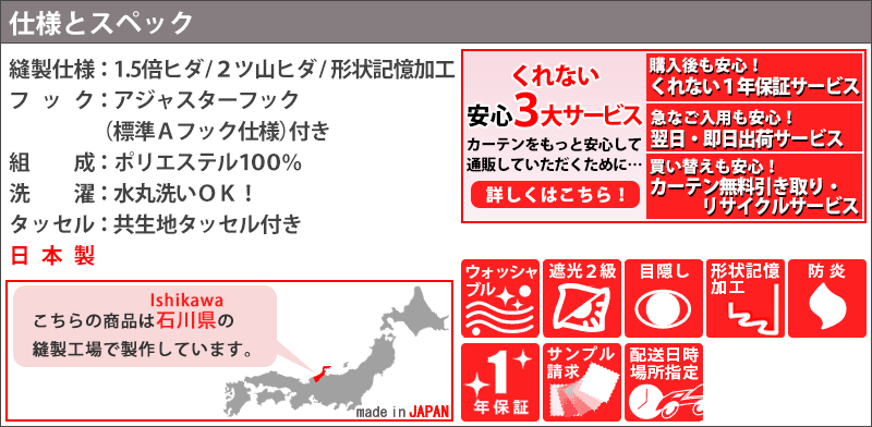 仕様とスペック