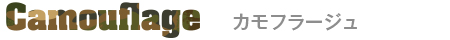 Camouflage カモフラージュ
