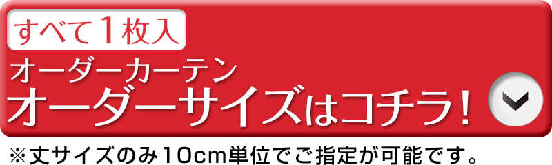 モバイル用価格表