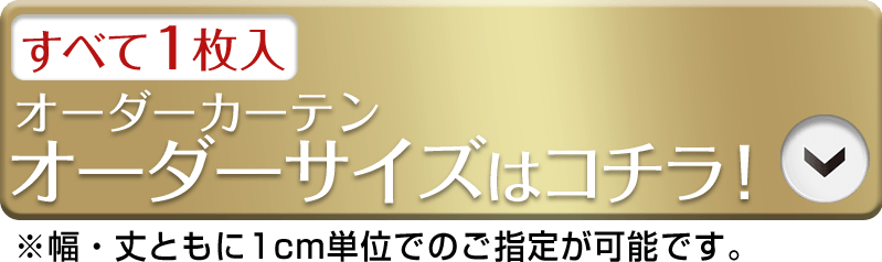 モバイル用価格表