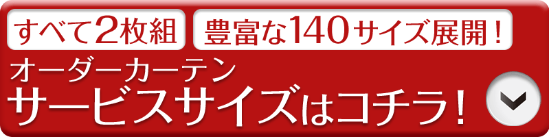 モバイル用価格表