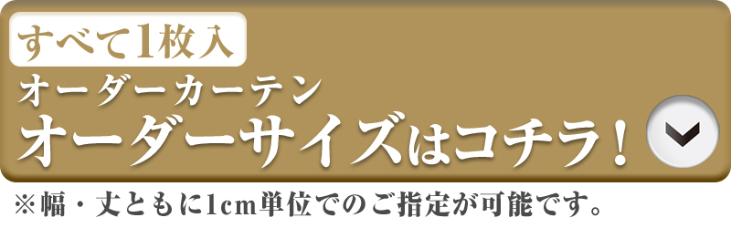 モバイル用価格表