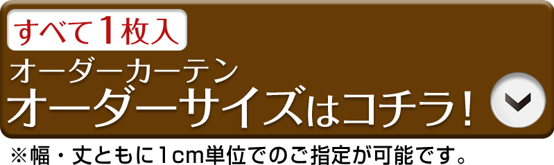 モバイル用価格表