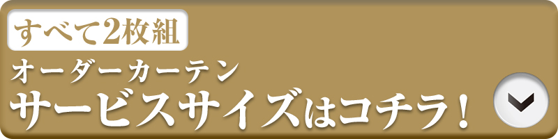 モバイル用価格表