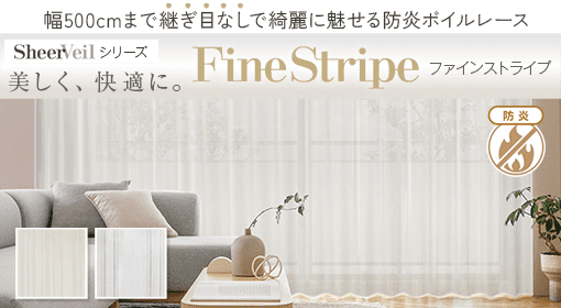 新商品 | ピタパット