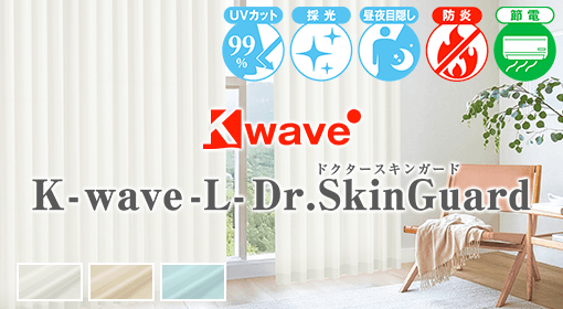 新商品 | K-wave-L-Dr.SkinGuard