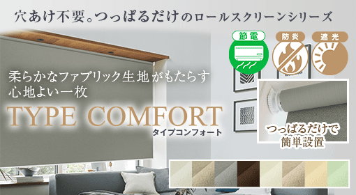 新商品 | レコルス