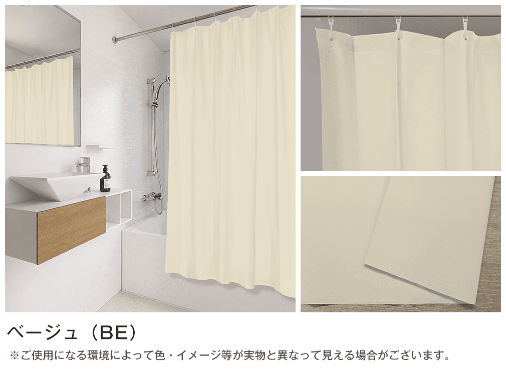 カラーイメージ