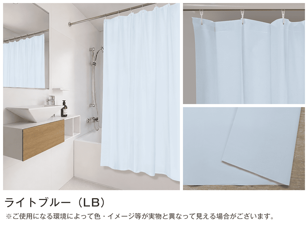 カラーイメージ