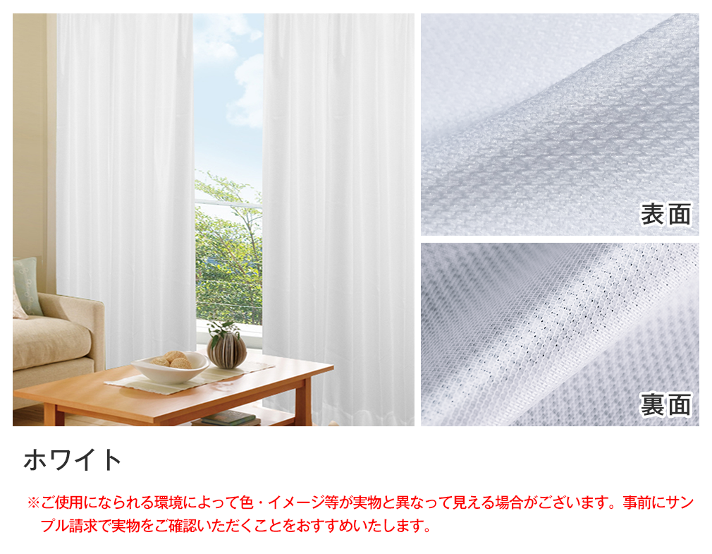 カラーイメージ