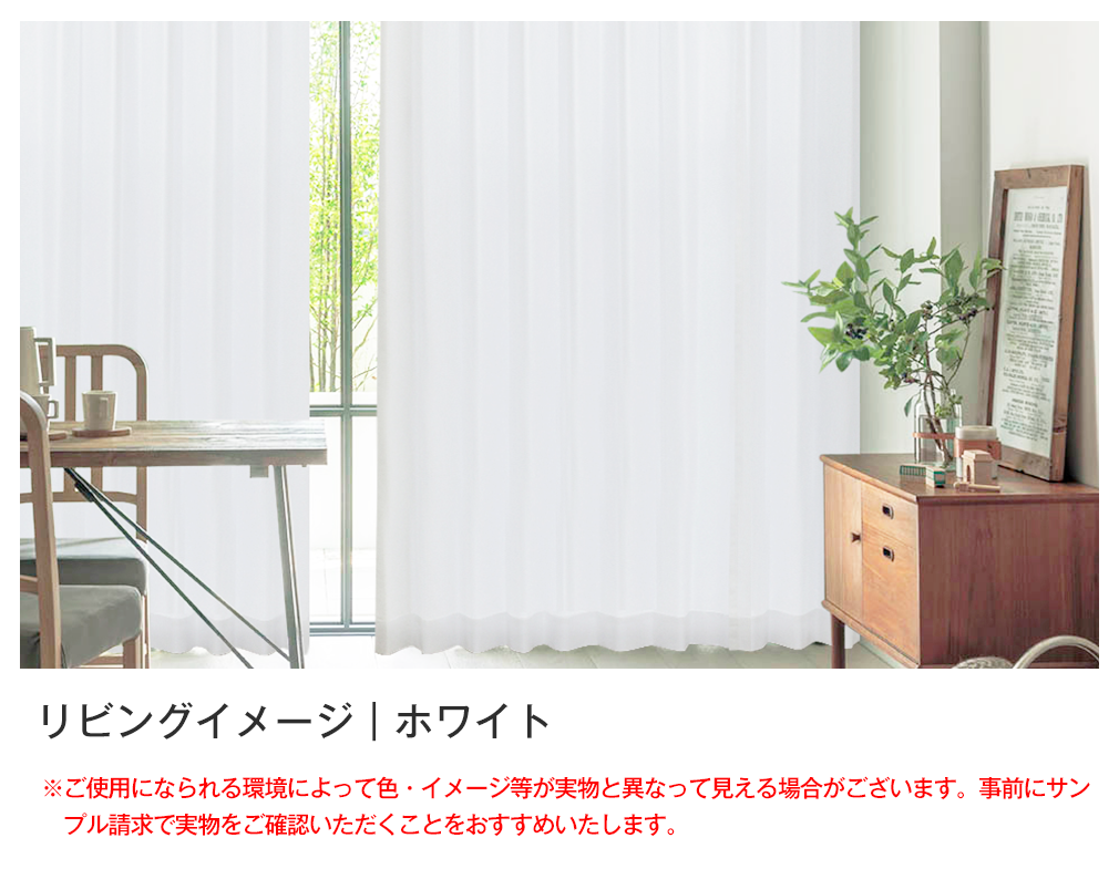 カラーイメージ