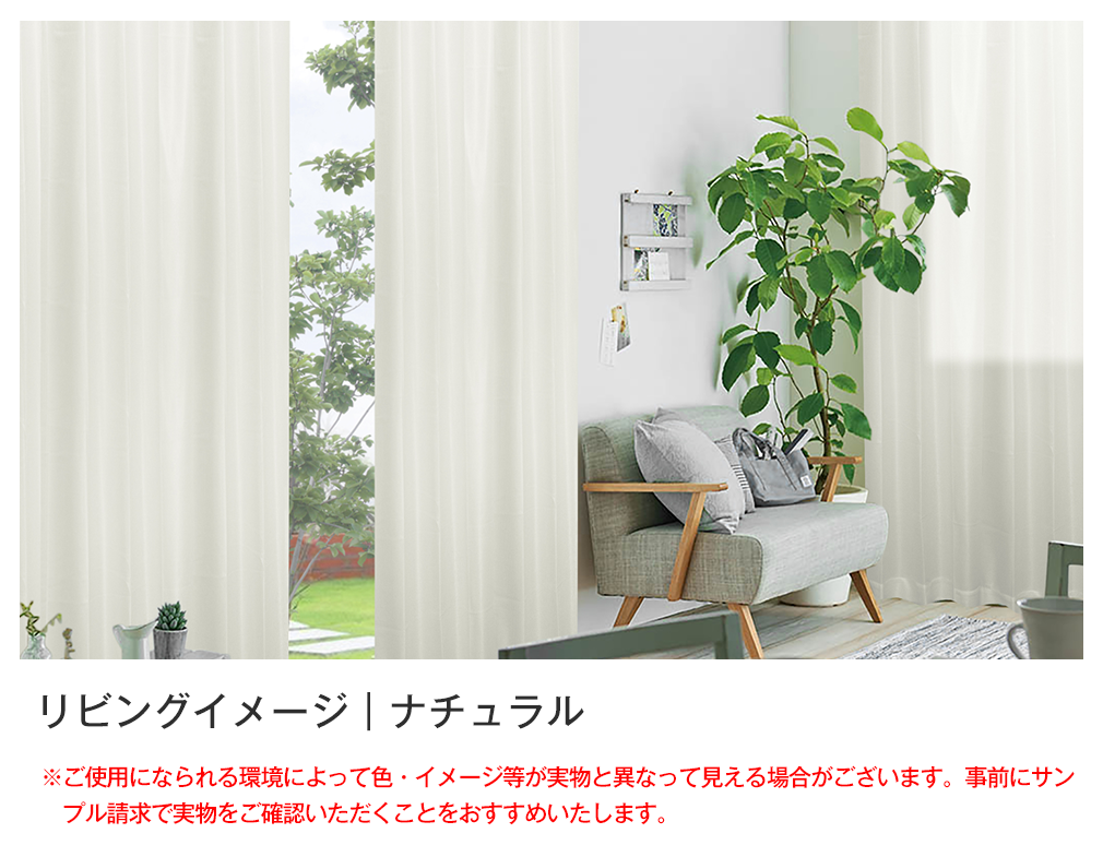 カラーイメージ