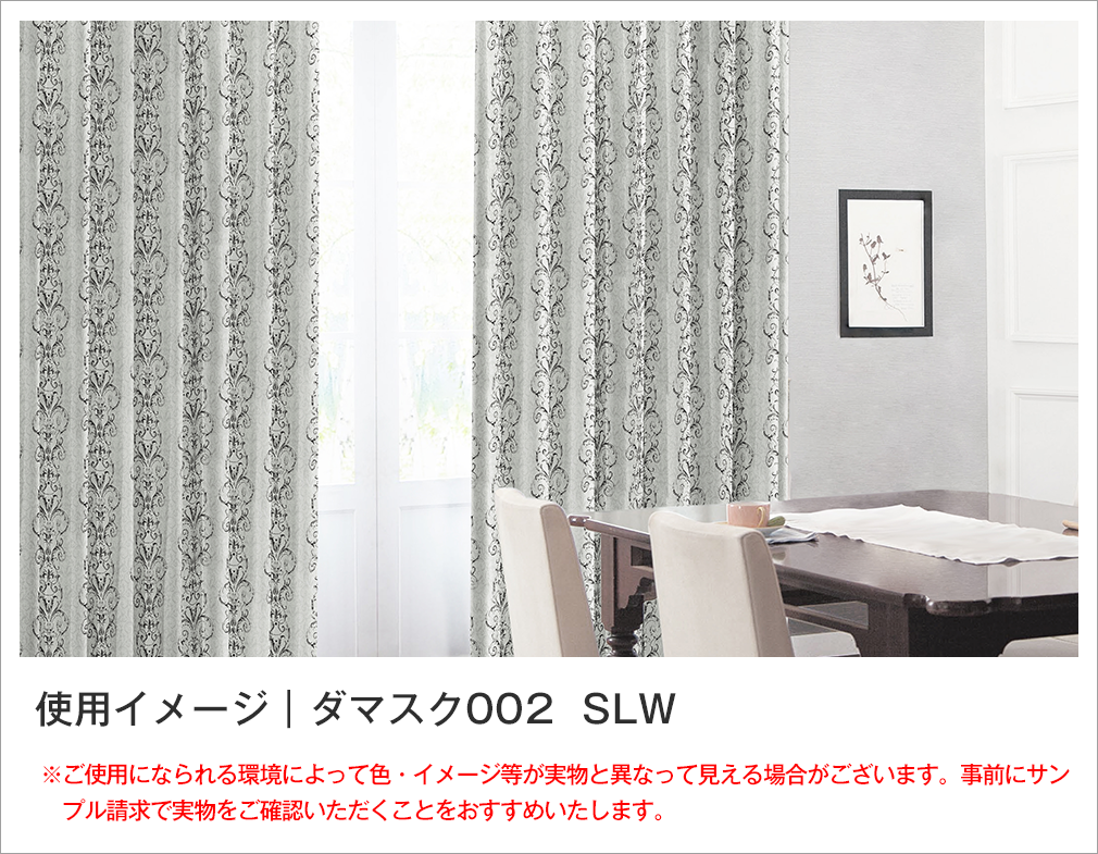 カラーイメージ