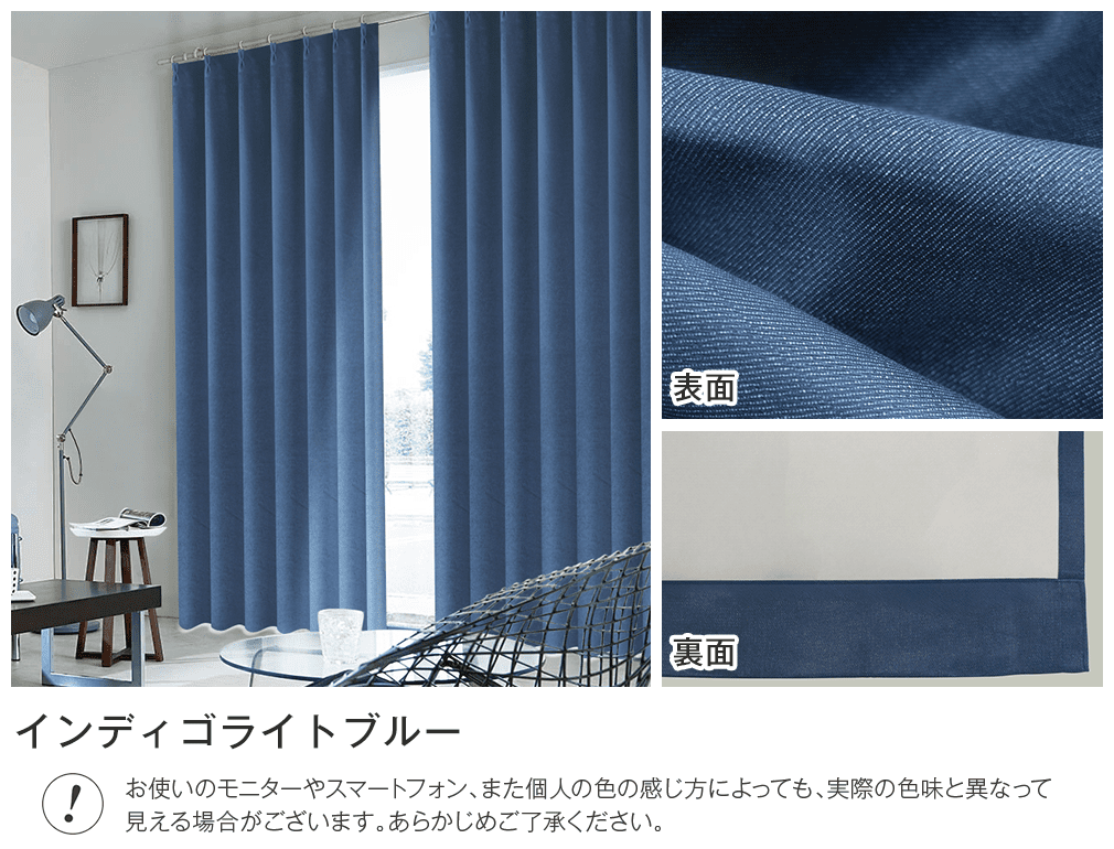 カラーイメージ