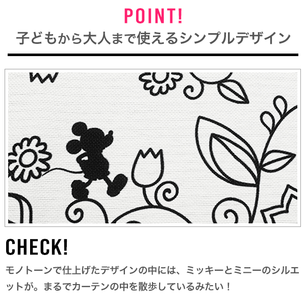 お部屋を彩るフラワー 花柄カーテン カーテン通販 くれない本店