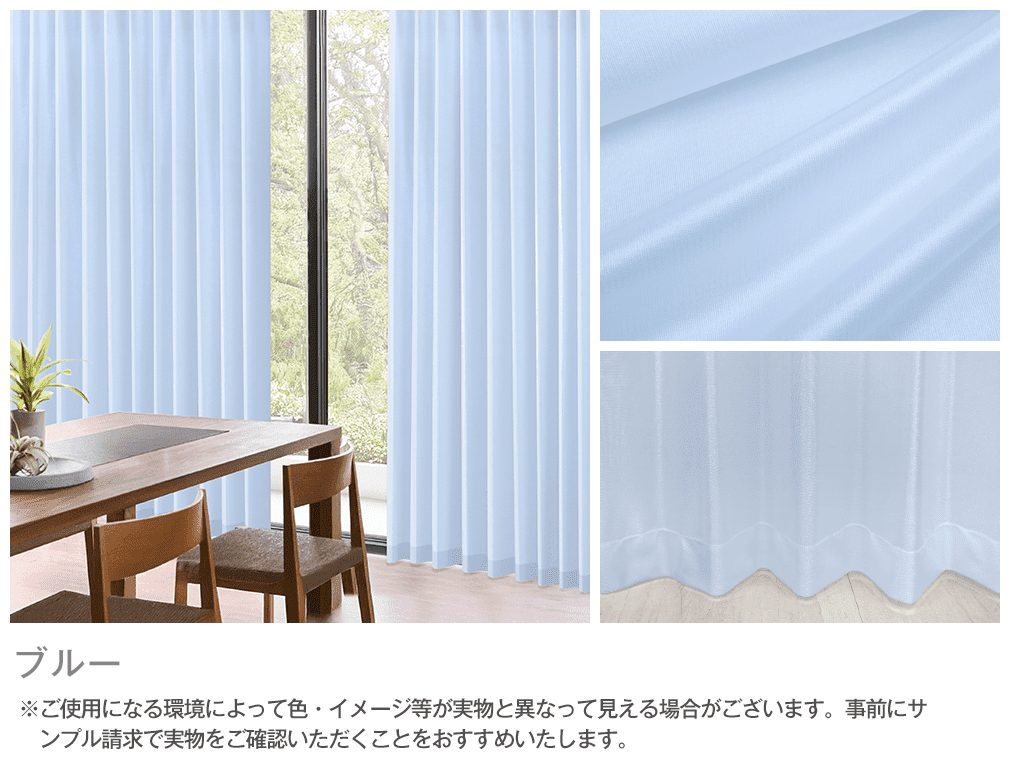 カラーイメージ