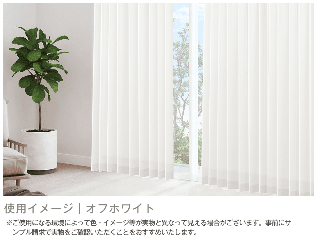 カラーイメージ