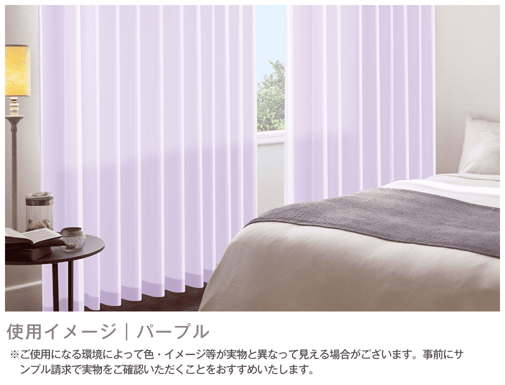 カラーイメージ