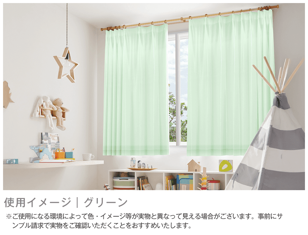 カラーイメージ