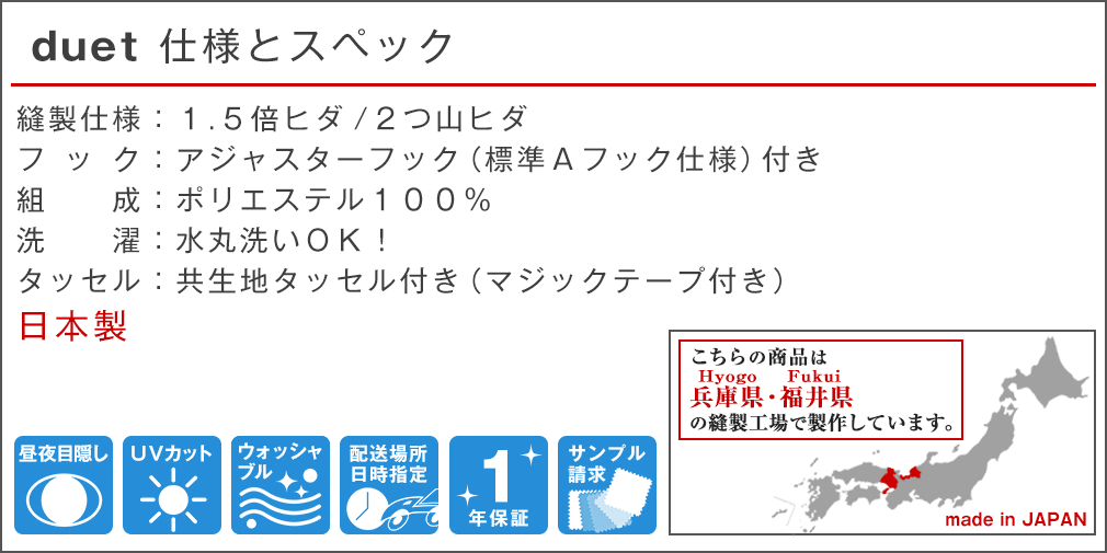 仕様とスペック