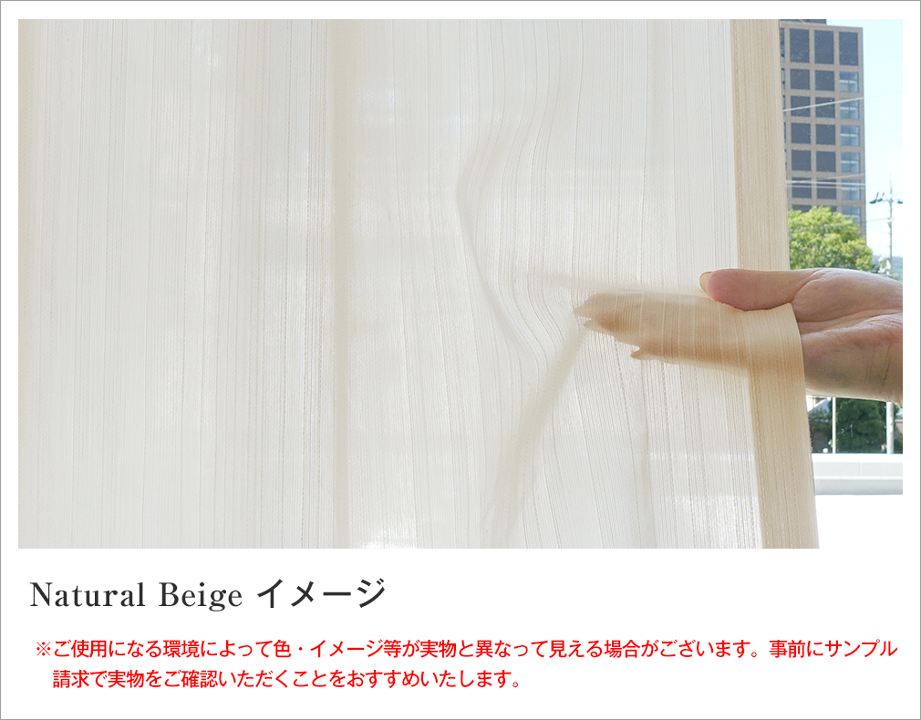 カラーイメージ