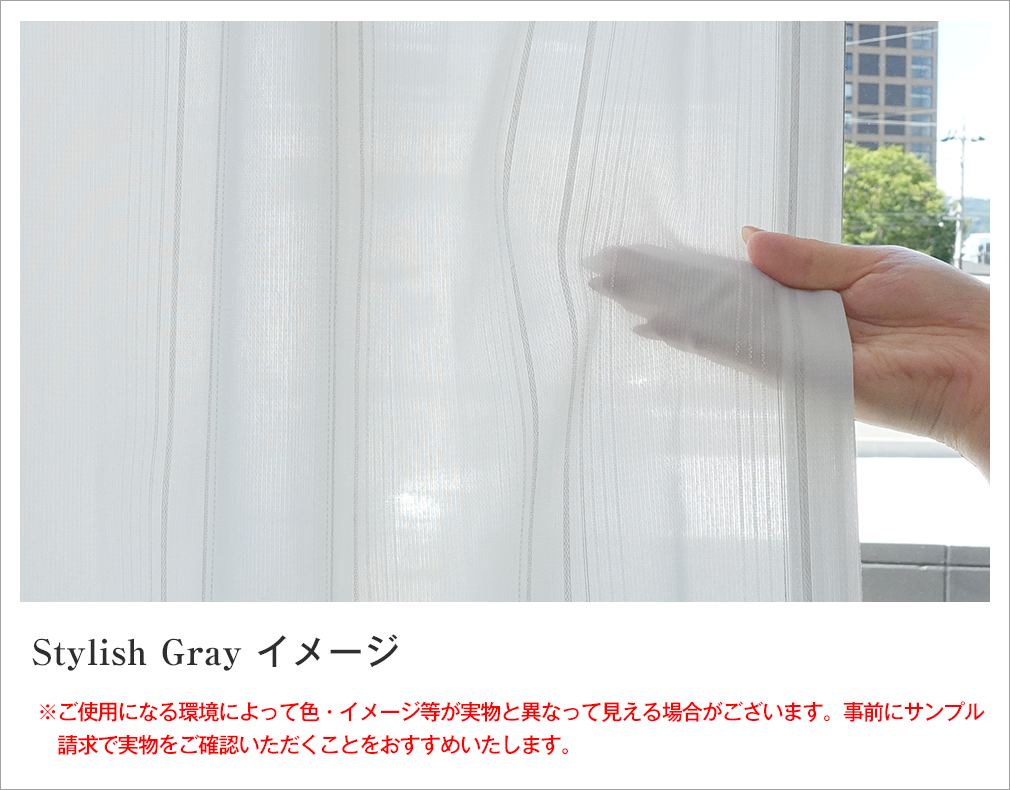 カラーイメージ