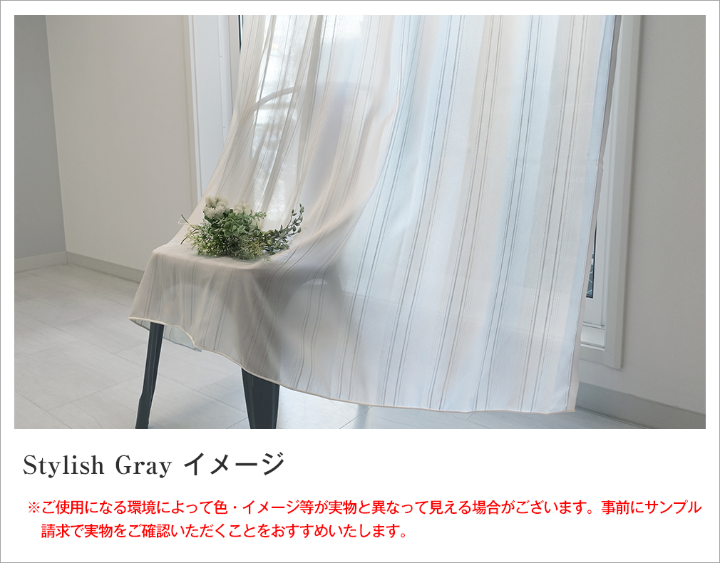 カラーイメージ