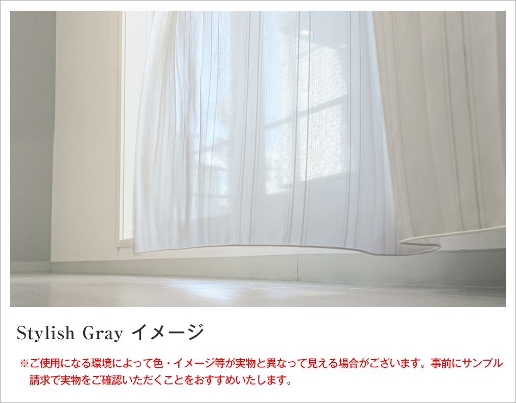 カラーイメージ