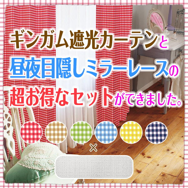 THEATRE PRODUCTS ギンガムチェック レース パンツ