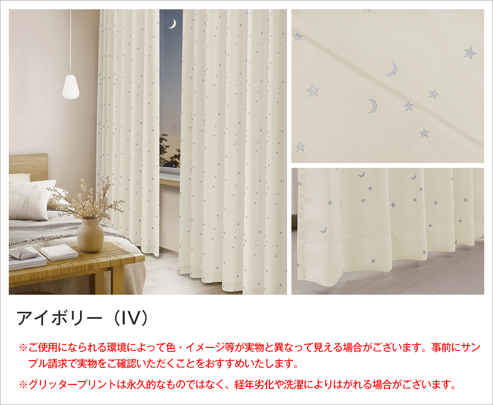 カラーイメージ