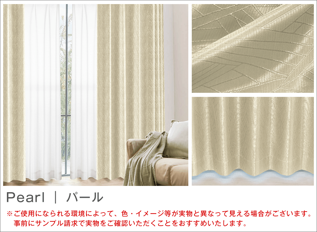 カラーイメージ