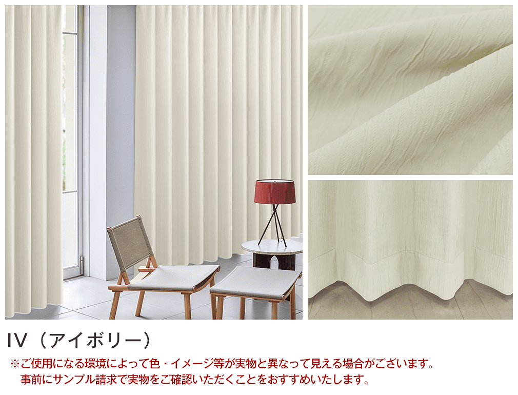 カラーイメージ
