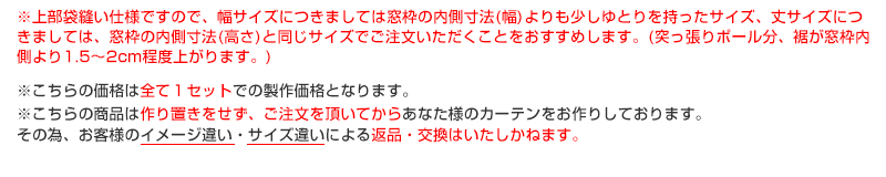 ご希望サイズをクリックするとお買い物ページへ移動します。