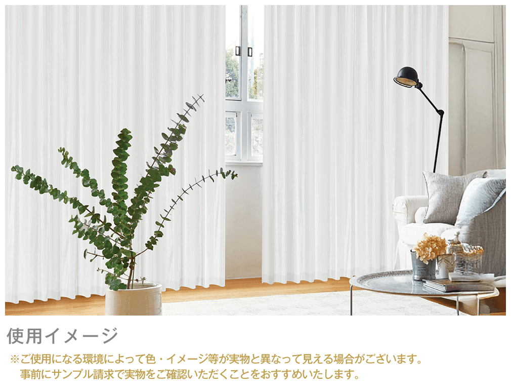 カラーイメージ