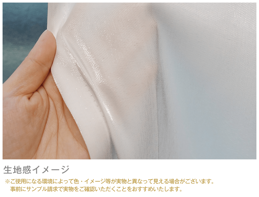 カラーイメージ