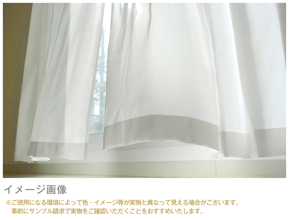 カラーイメージ