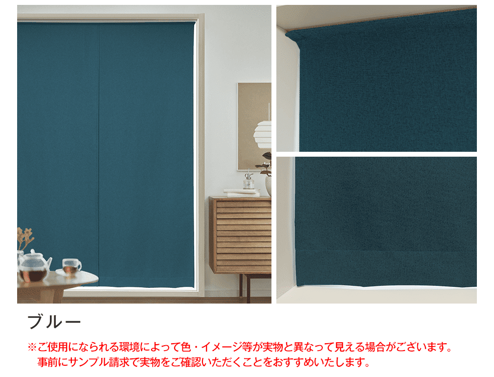 カラーイメージ