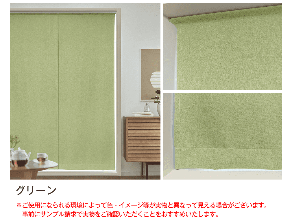 カラーイメージ