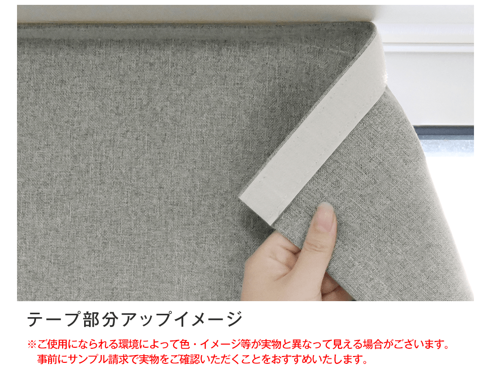 カラーイメージ