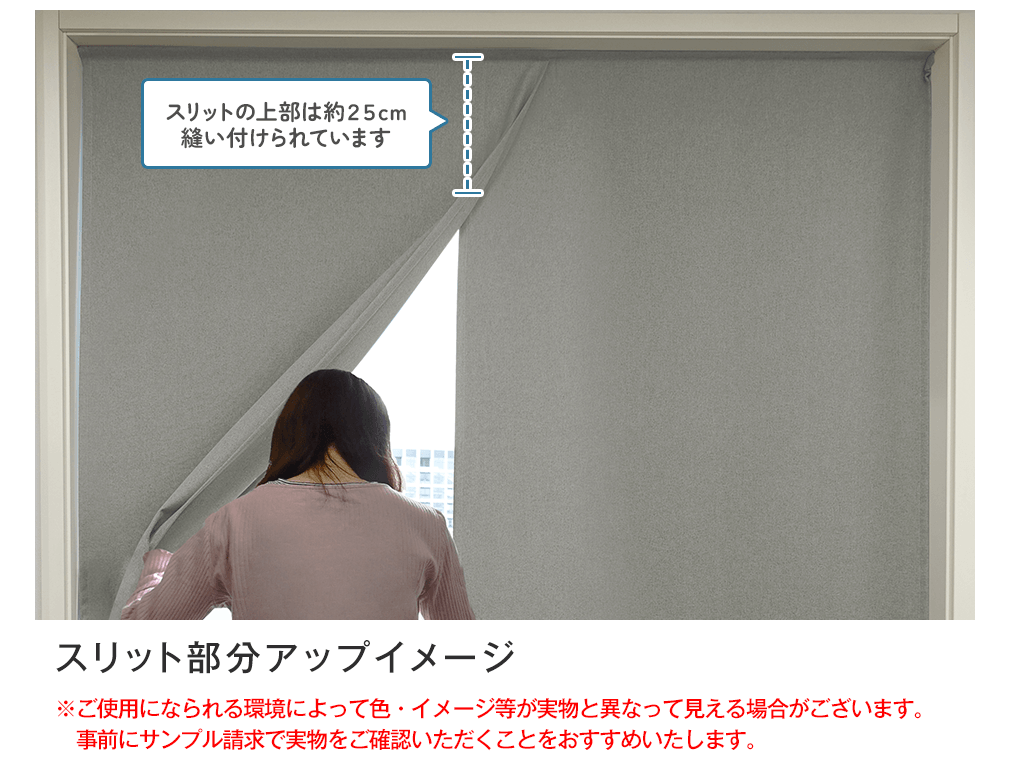 カラーイメージ