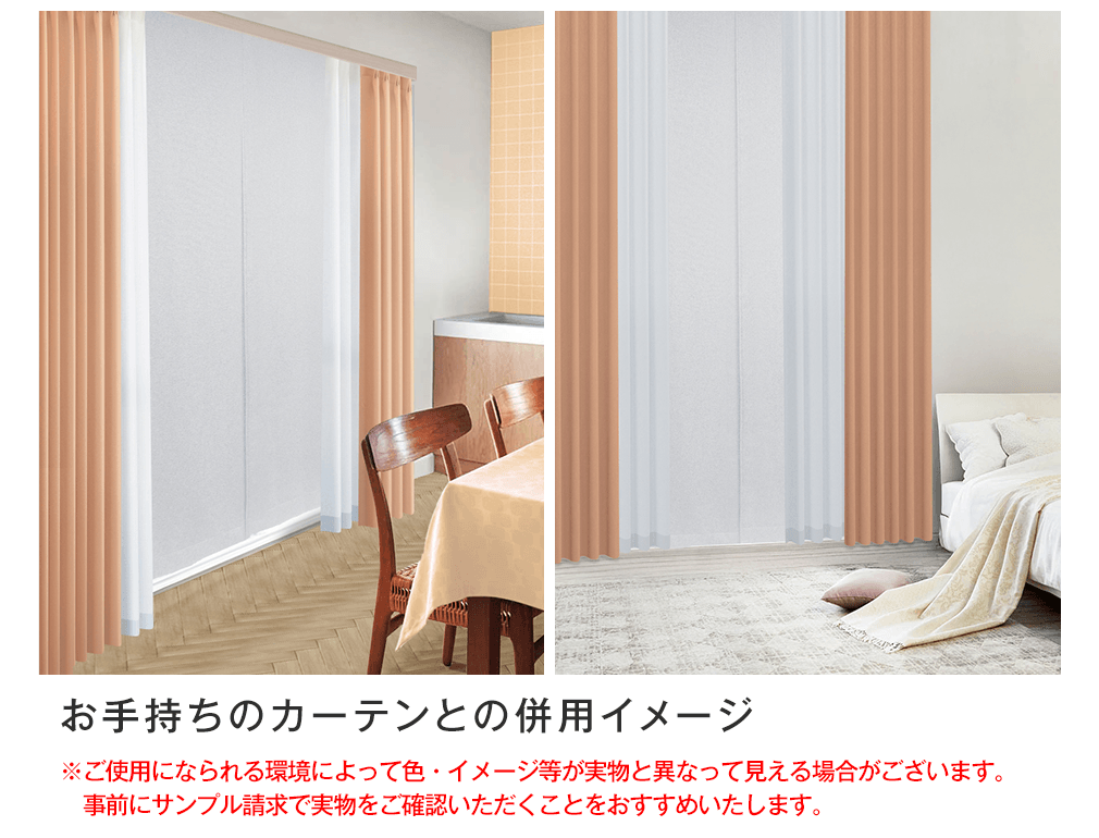 カラーイメージ