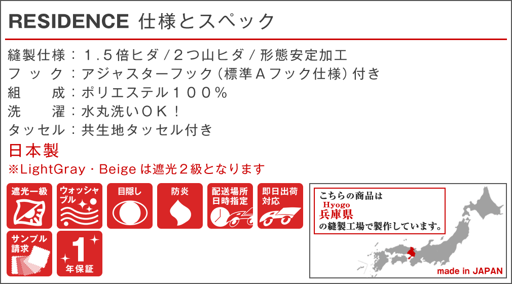 仕様・スペック