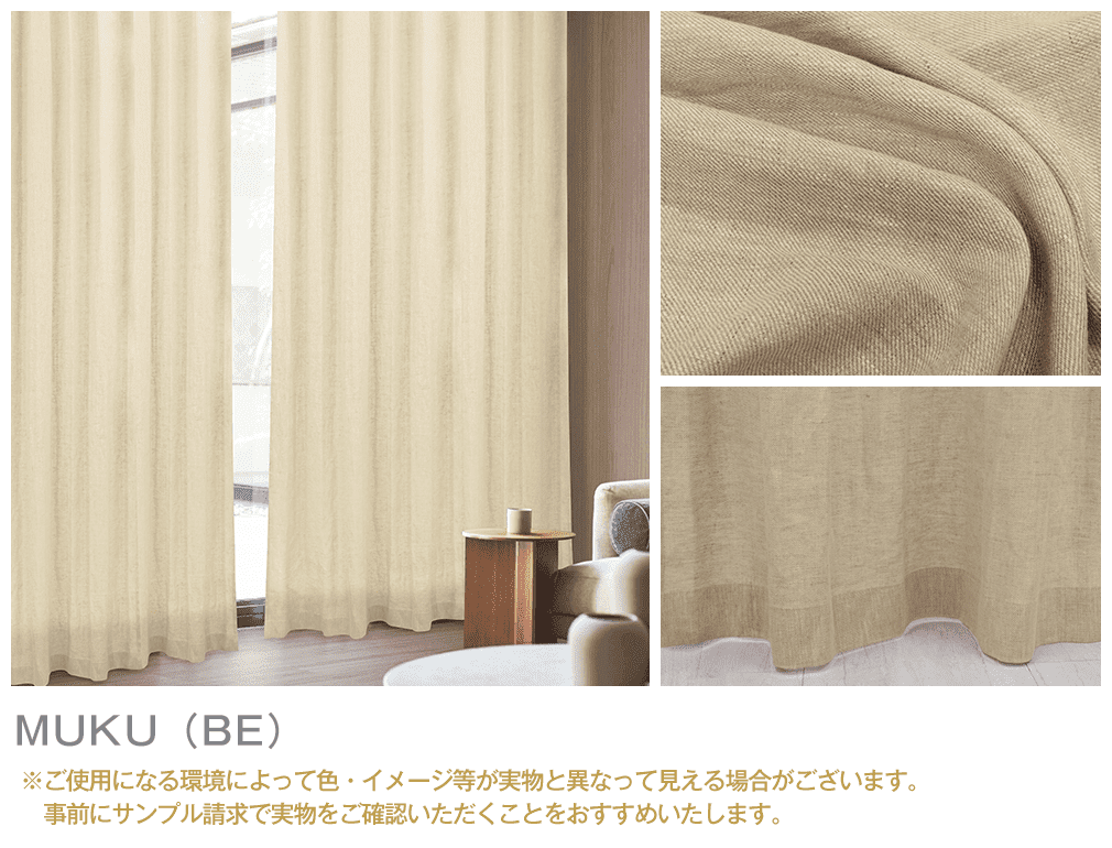 カラーイメージ