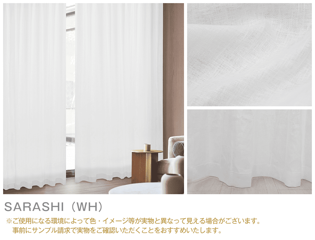 カラーイメージ