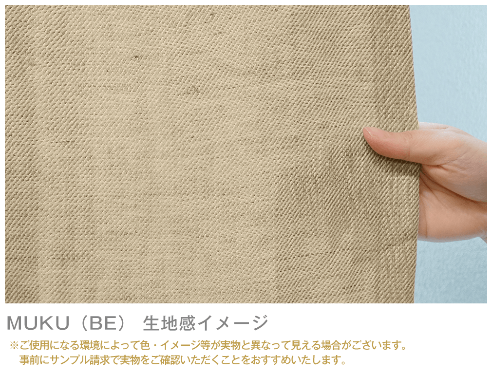 カラーイメージ