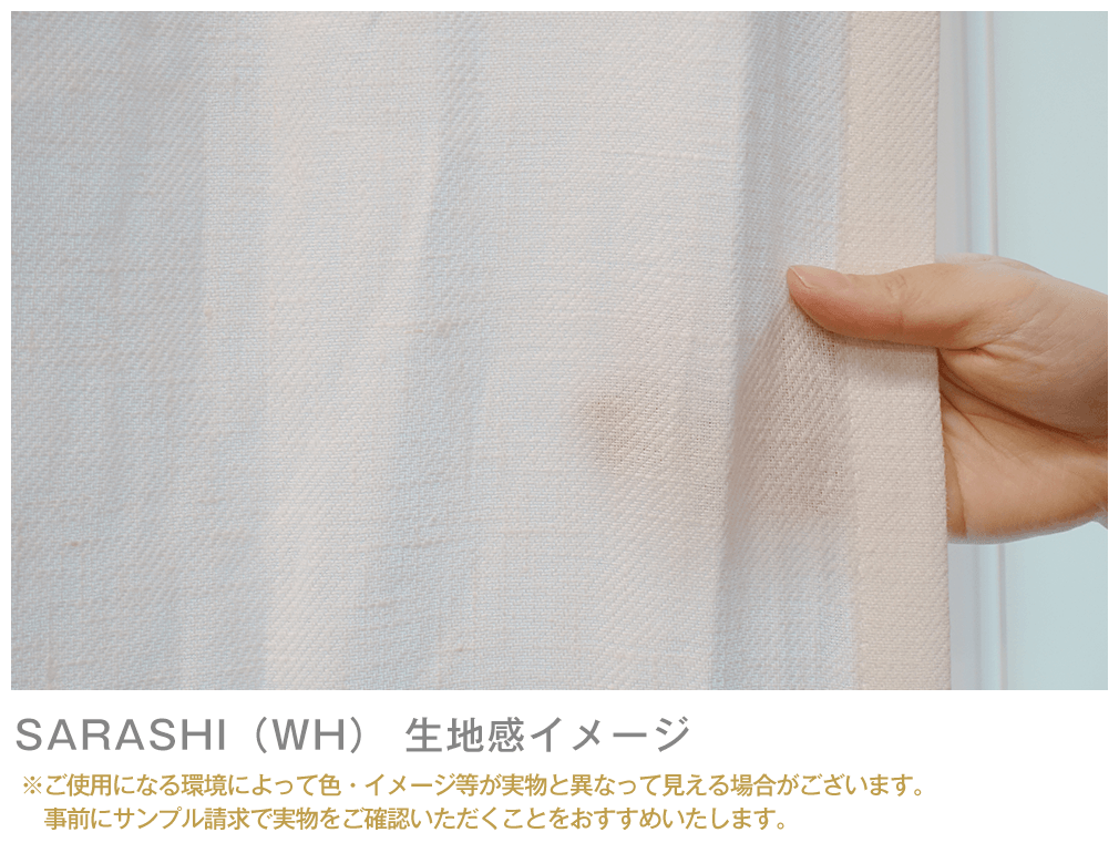 カラーイメージ