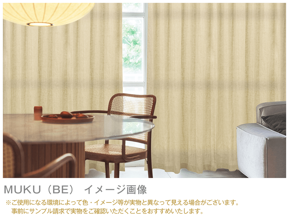 カラーイメージ