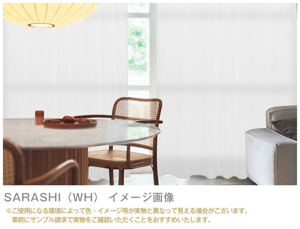 カラーイメージ