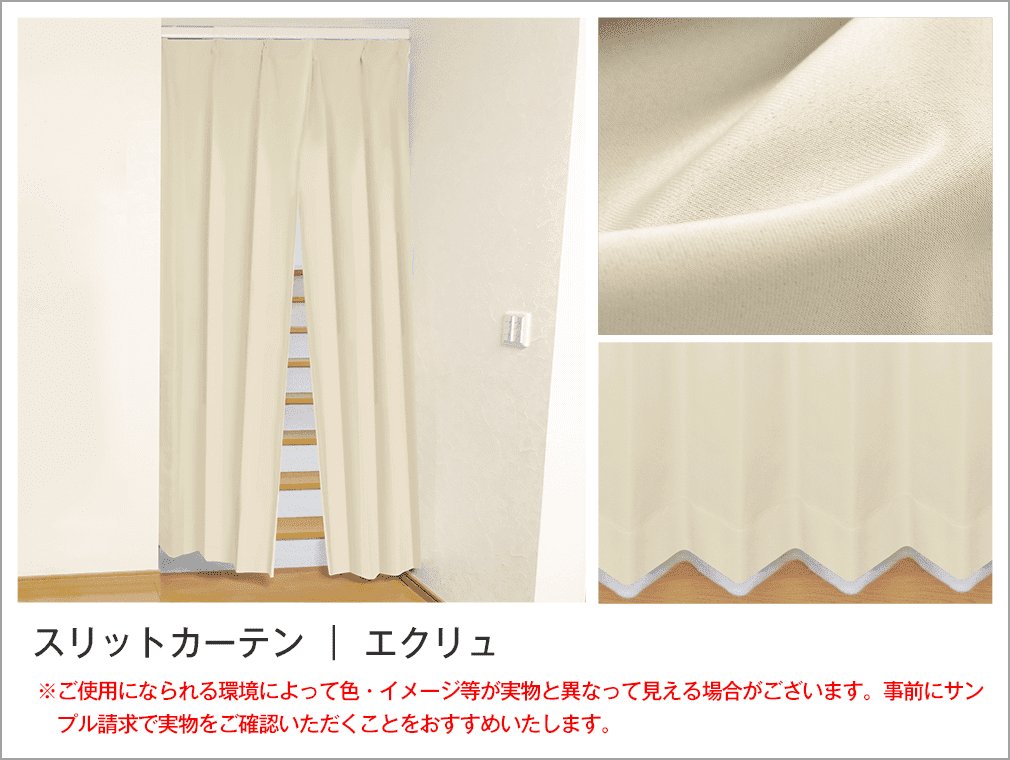 カラーイメージ