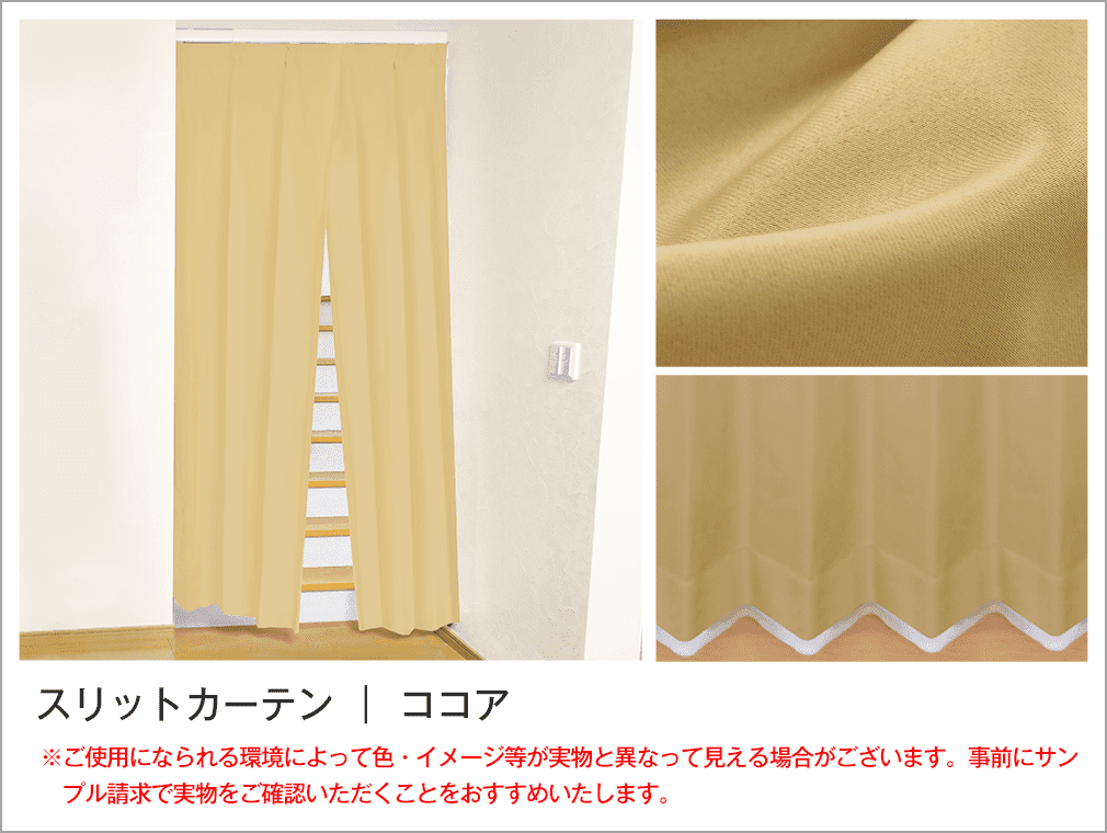 カラーイメージ
